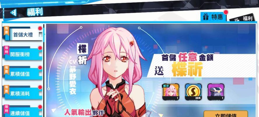 《失落王冠阵容搭配思路攻略》（打造最强阵容的15个技巧）