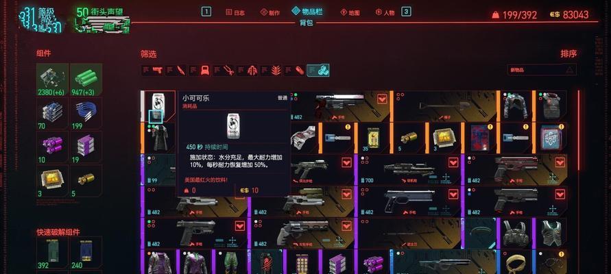 《十三号修理店最快刷钱攻略流程一览》（游戏愉悦赚钱）