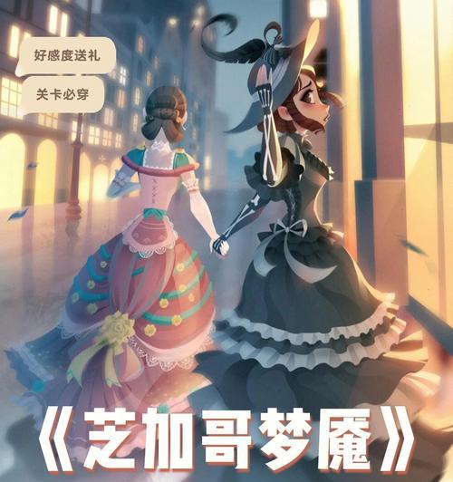《时光公主》NPC送礼攻略（让你的好感度UPUPUP）