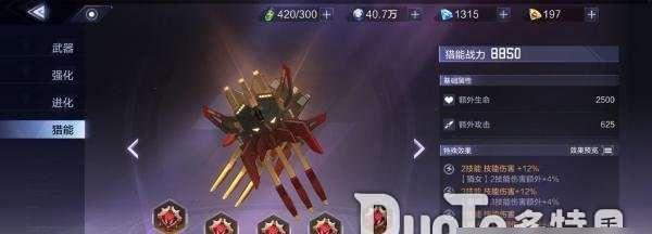 《时空猎人3ios》兑换码兑换攻略（掌握兑换技巧）