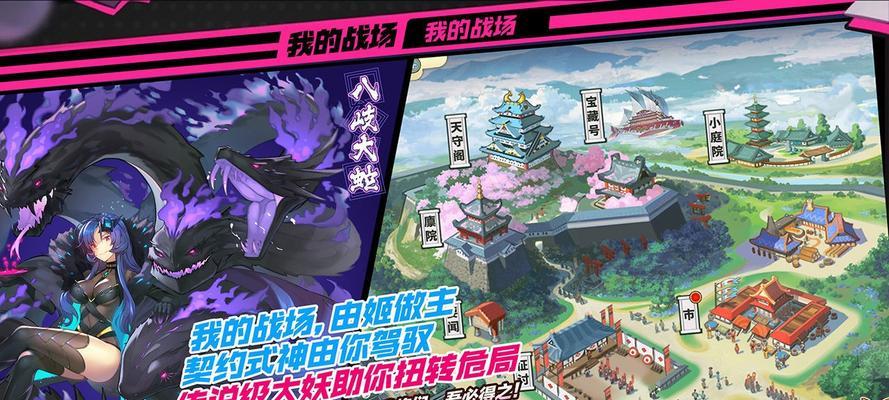 《以时之幻想曲》全阵容搭配攻略（打造最强战队）