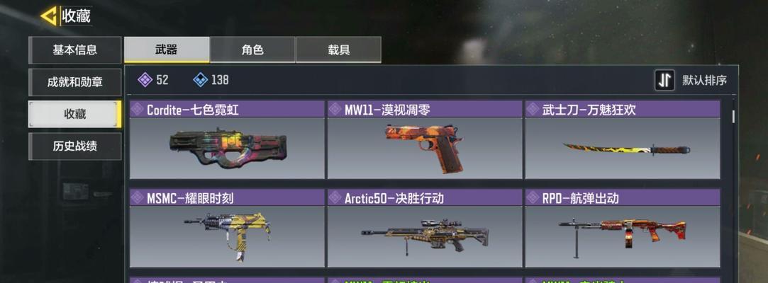 《使命召唤手游50GS威慑印记获得攻略》（打造最强装备）