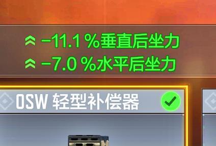 《使命召唤手游》CR56夏日热斗强度一览（全新赛季的挑战与热血激战）