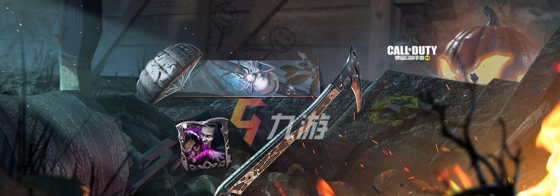 《使命召唤手游S8赛季手册奖励一览》（探索赛季手册秘密）
