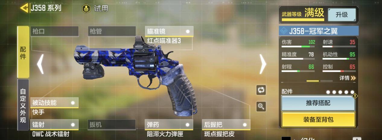使命召唤手游次元律动新皮肤一览（探究次元律动新皮肤）