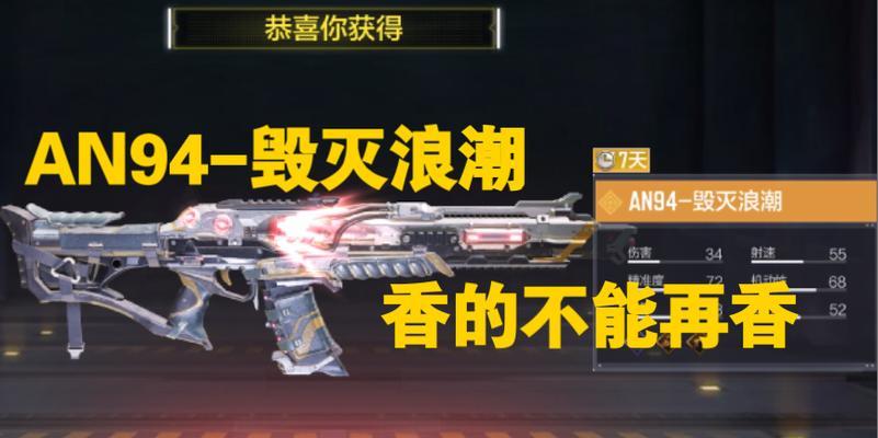 使命召唤手游：红魔浪潮转盘抽取攻略