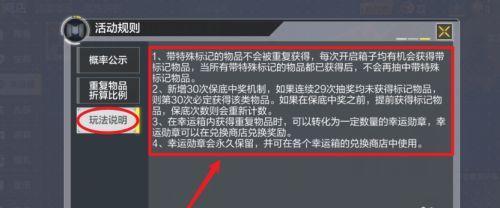 使命召唤手游（如何保证你的每一次开箱都有收获）