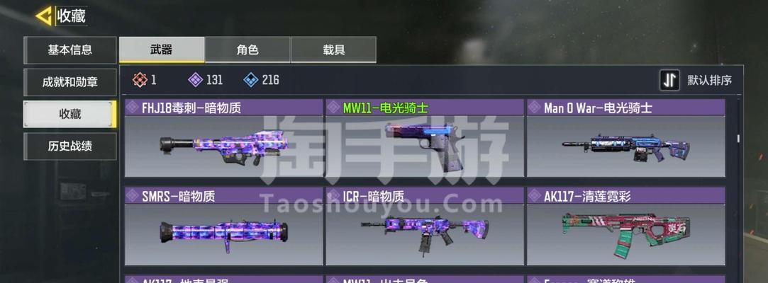 使命召唤手游（如何保证你的每一次开箱都有收获）