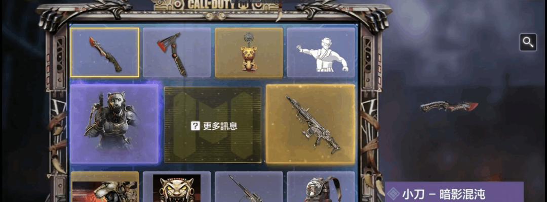使命召唤手游冷血追击转盘奖励抽完价格一览（想要抽到高级装备必看）