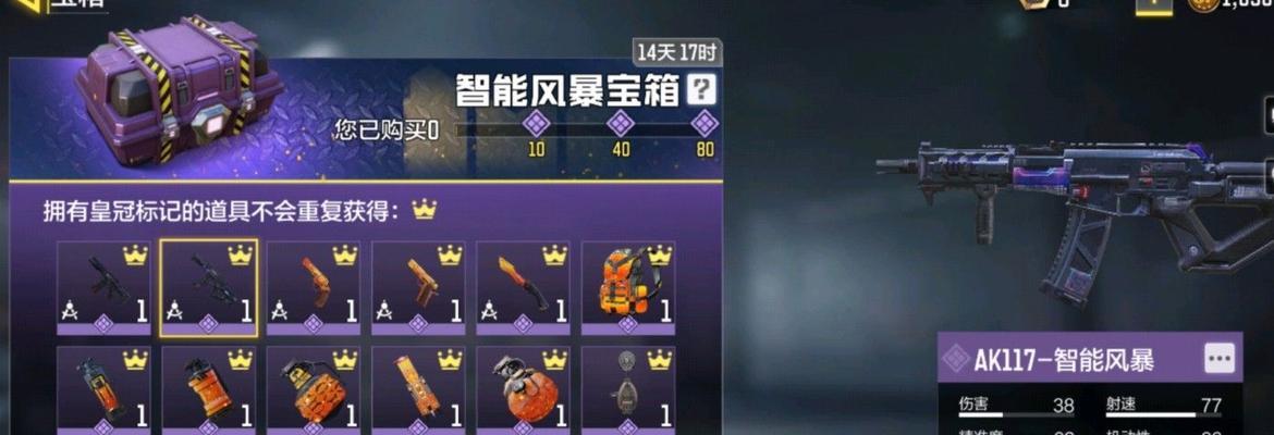 使命召唤手游七夕节活动一览：战场上的爱情故事