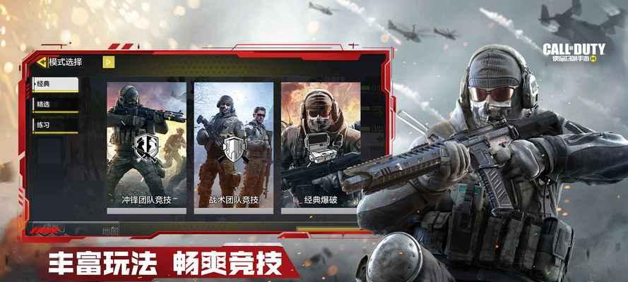使命召唤手游七夕节活动一览：战场上的爱情故事