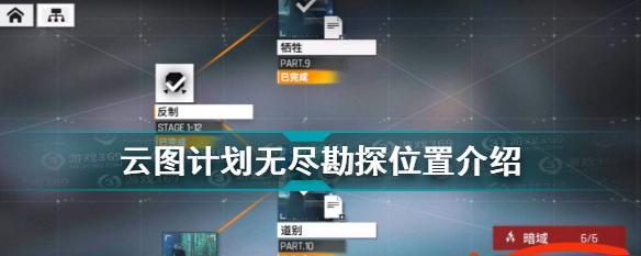 使命召唤手游少前联动挂饰及获得方式一览（打造个性化武装）