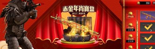 使命召唤手游少前联动挂饰及获得方式一览（打造个性化武装）