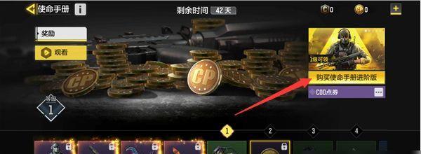 使命召唤手游深海魅影幸运箱奖励大揭秘（想知道深海魅影幸运箱里的奖励都有哪些吗）