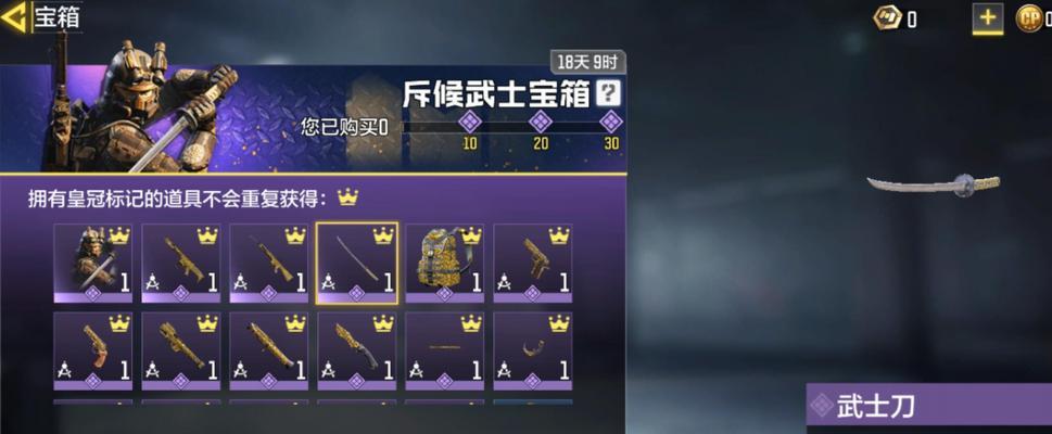 使命召唤手游失落实验室转盘保底一览（全面解析失落实验室转盘机制）