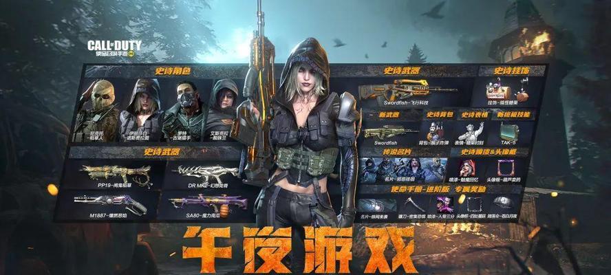 使命召唤手游世锦赛2024（重磅来袭）
