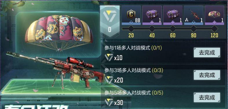 使命召唤手游世锦赛2024（重磅来袭）
