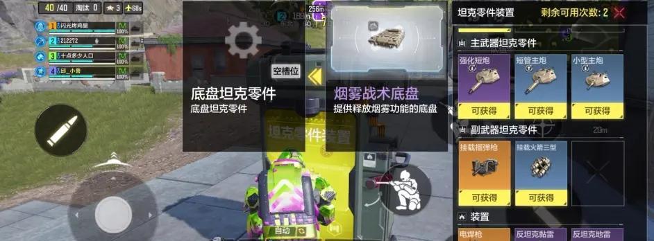 《使命召唤手游》甜蜜爱心获得攻略（获得限定装备）