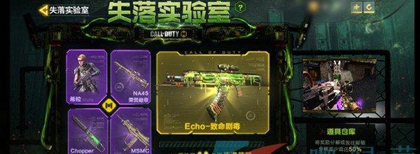 使命召唤手游修罗高达转盘奖励一览（探究修罗高达转盘奖励的奥秘）