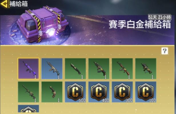 使命召唤手游樱花AK转盘保底一览（必看）