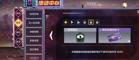 如何抓住使命召唤手游折扣叠加特卖会的购买机会（打折、促销、）