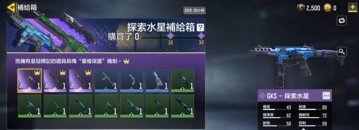 使命召唤手游最强步枪揭秘（用什么枪才能成为手游）