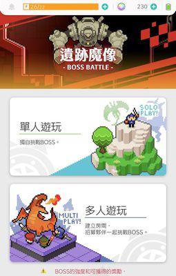 《世界弹射物语》国服低星幻神角色攻略（用心玩游戏）