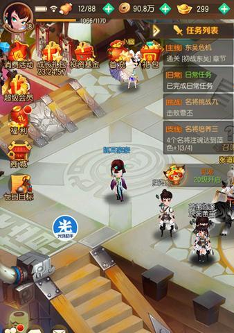 《兽化三国》最强武将选择攻略（挖掘最强武将）