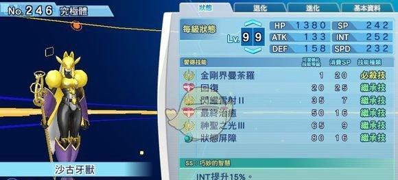 数码宝贝新世纪咲耶兽魂石获取攻略（游戏玩家必看的咲耶兽魂石获取技巧）