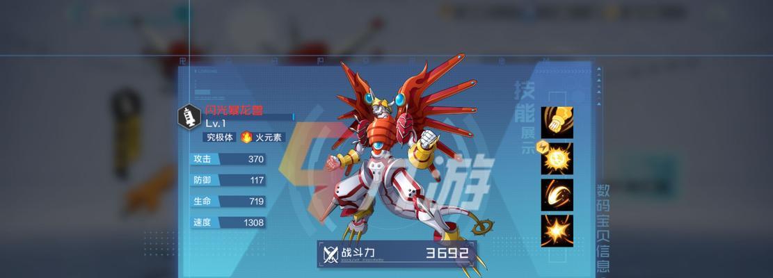 数码宝贝新世纪机械暴龙兽最强阵容攻略（打造战队）