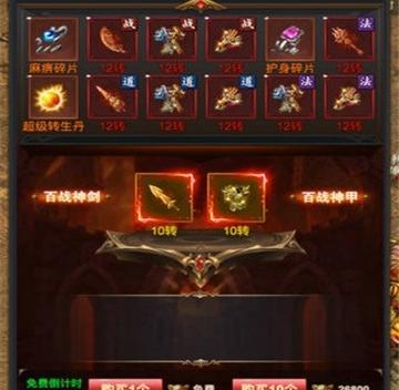 《传奇霸业》游戏翅膀系统全面解析（探索翅膀系统的魅力）