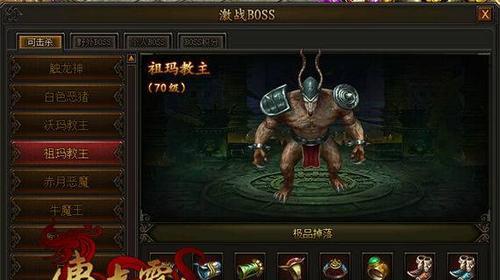《传奇霸业》游戏血符系统详解（血符系统介绍及获得方式一览）