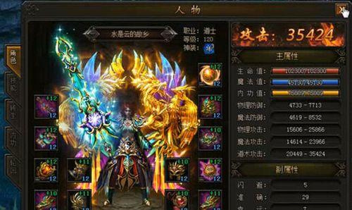 《传奇霸业》游戏血符系统详解（血符系统介绍及获得方式一览）