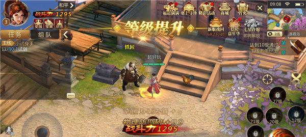 《传奇霸业》游戏战士PK技巧大揭秘（掌握这些技巧）