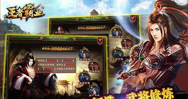 《传奇霸业》游戏战士PK技巧大揭秘（掌握这些技巧）