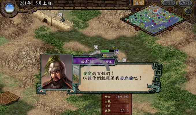 《锤子三国》游戏各玩法对应等级一览