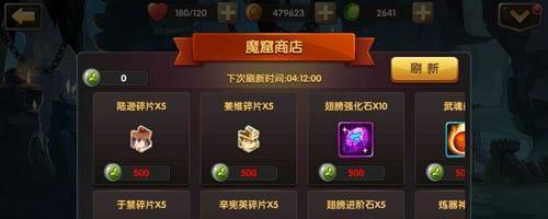 《锤子三国》游戏各玩法对应等级一览