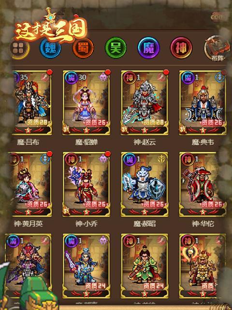 《锤子三国》游戏战斗力提升攻略（快速成为顶尖战力）