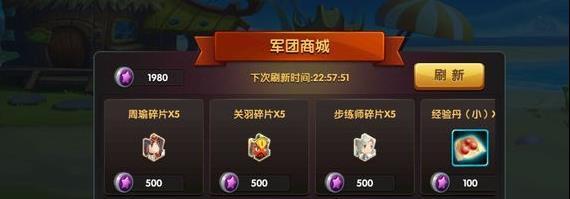 《锤子三国》游戏战斗力提升攻略（快速成为顶尖战力）