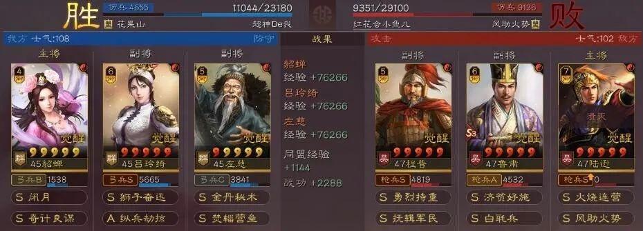 《锤子三国》游戏武将培养方法攻略（掌握武将培养技巧）