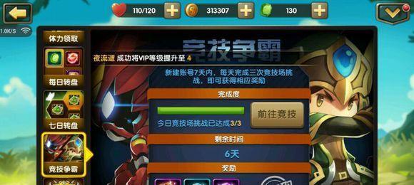 《锤子三国》游戏中钻石获取途径解析（详细介绍如何在游戏中获得钻石）