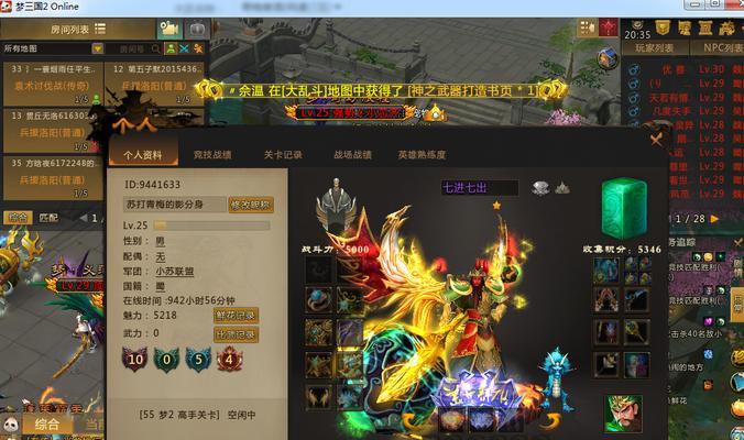 《锤子三国》游戏攻略（《锤子三国》游戏中的貂蝉获取和提升攻略）