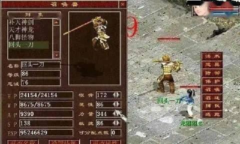 《大话西游》游戏高级召唤兽宠物培养指南（打造最强宠物阵容）