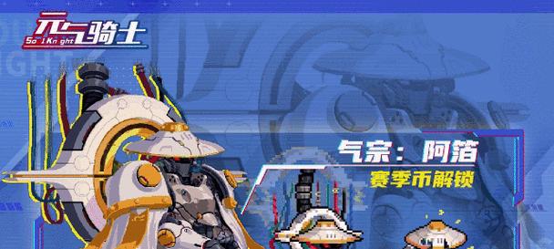 《大千世界》游戏雷鸣八卦获得方法大揭秘（掌握雷鸣八卦获得方法）