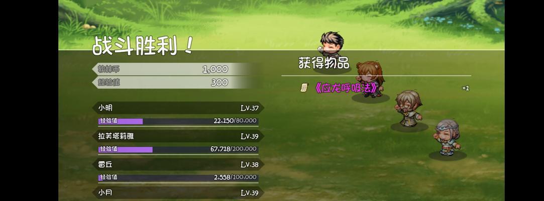 《大千世界》游戏雷鸣八卦获得方法大揭秘（掌握雷鸣八卦获得方法）