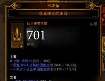 《暗黑破坏神3新手们必知的60条小知识》（不可错过的游戏技巧与策略）