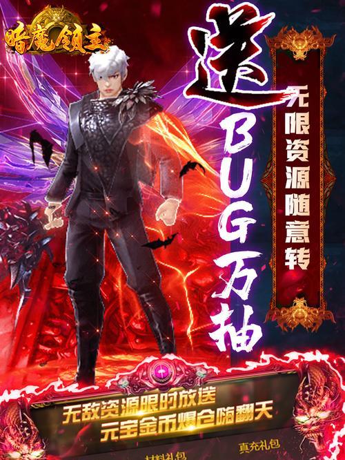 暗魔领主漆黑流玩法攻略（掌握关键搭配）