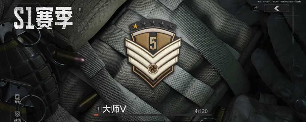 暗区突围FAL全面解析（探秘FAL游戏特点、玩法以及优势）
