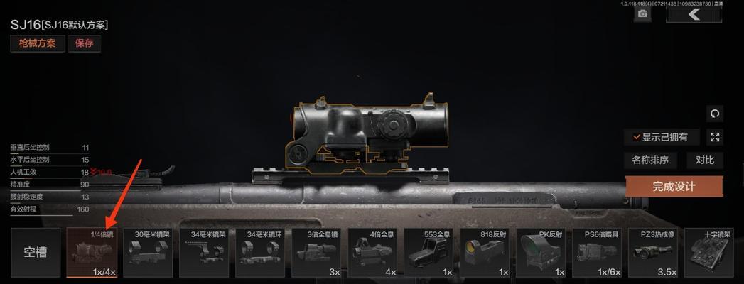 《暗区突围单排武器选择指南》（为您提供最佳选择）