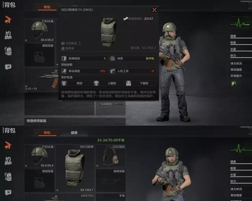 《暗区突围单排武器选择指南》（为您提供最佳选择）